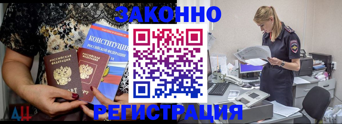 пропишу в квартире в Жукове
