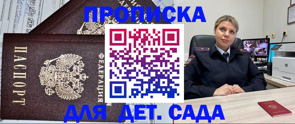 форма 3 в Жукове